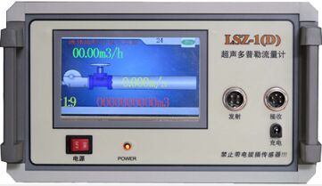 【五合一】便攜超聲波流量計